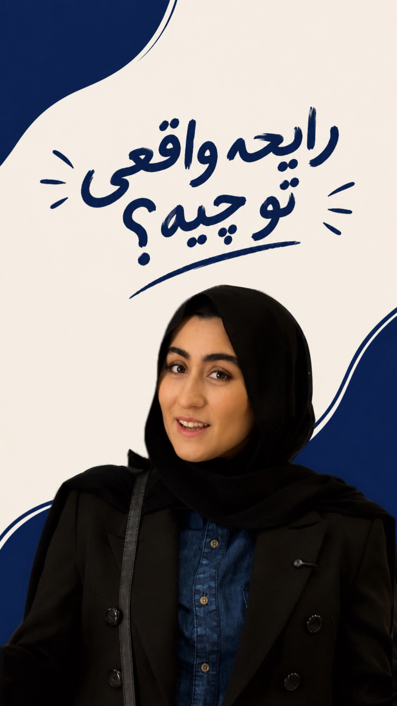 اگه برای انتخاب عطر مشکل داری این ویدیو را ببین